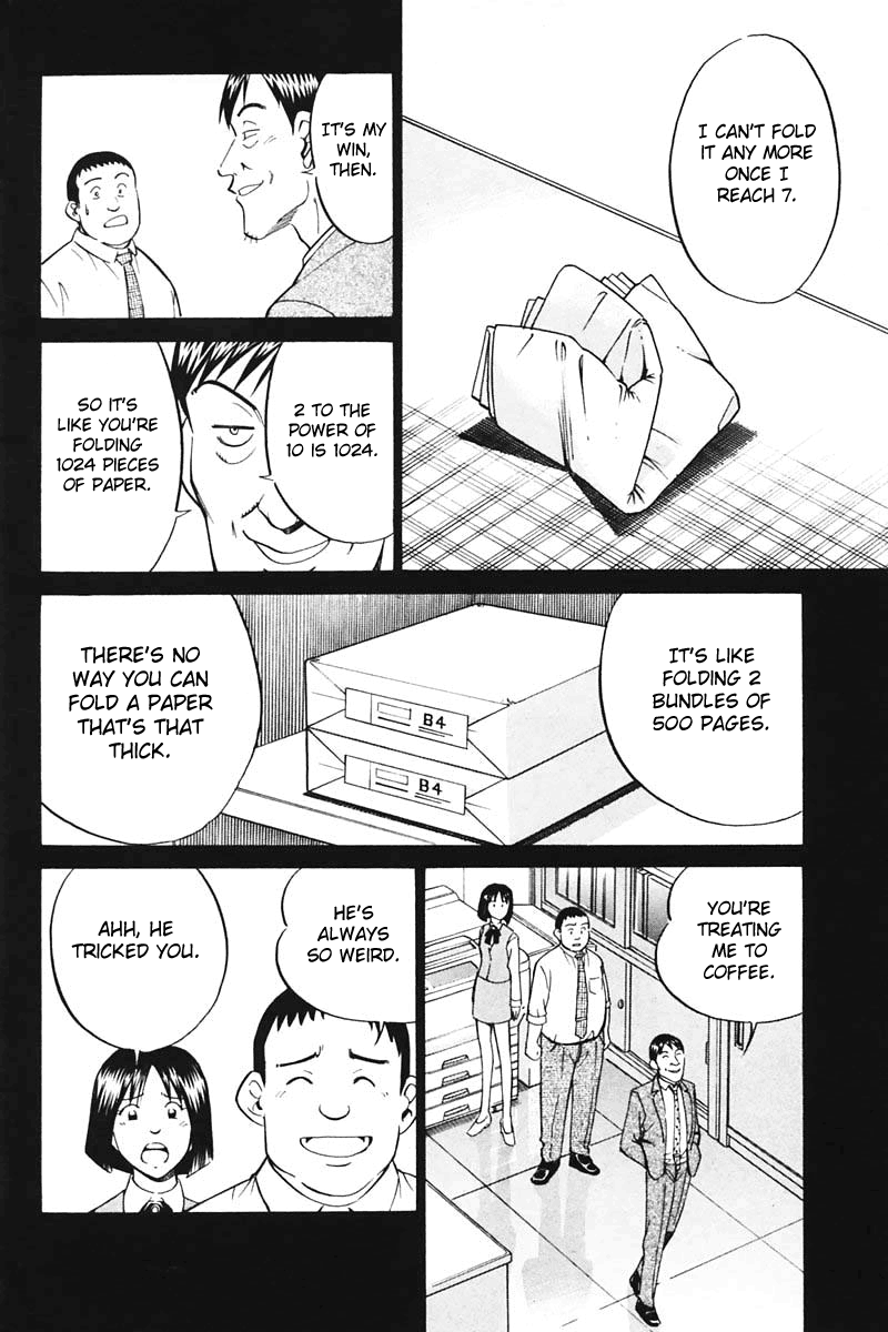 Q.E.D. - Shoumei Shuuryou Chapter 30 34